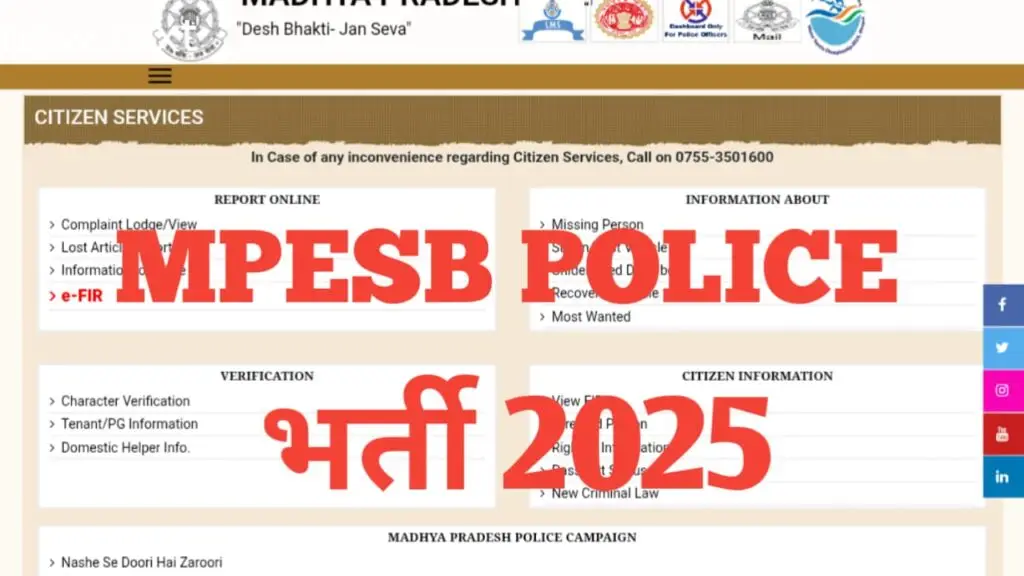 Recruitment of MPESB Police Constables for 2025