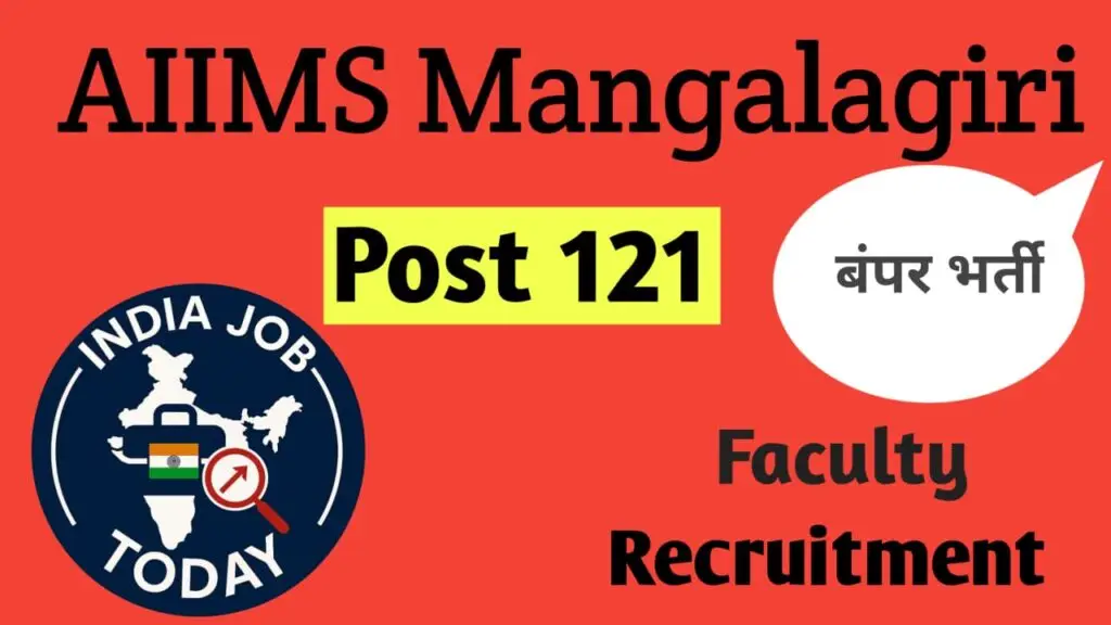 Recruitment of Faculty at AIIMS Mangalagiri in 2025