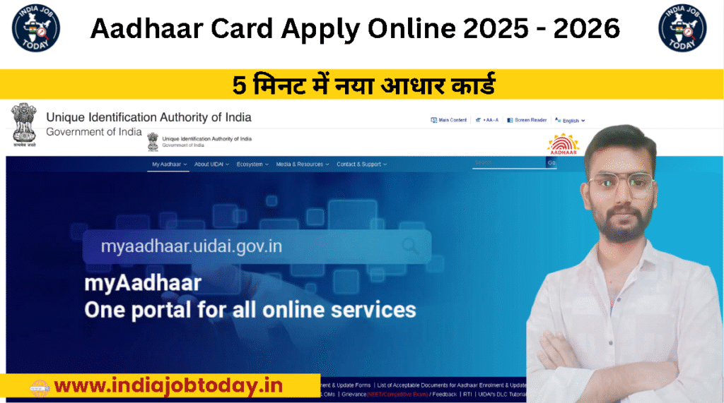 Aadhaar Card Apply Online 2025