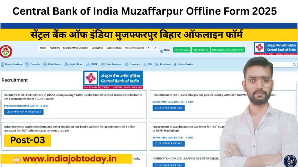 Central Bank of India Muzaffarpur Offline Form 2025