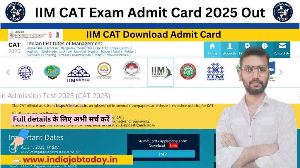 IIM CAT Exam Admit Card 2025 Out