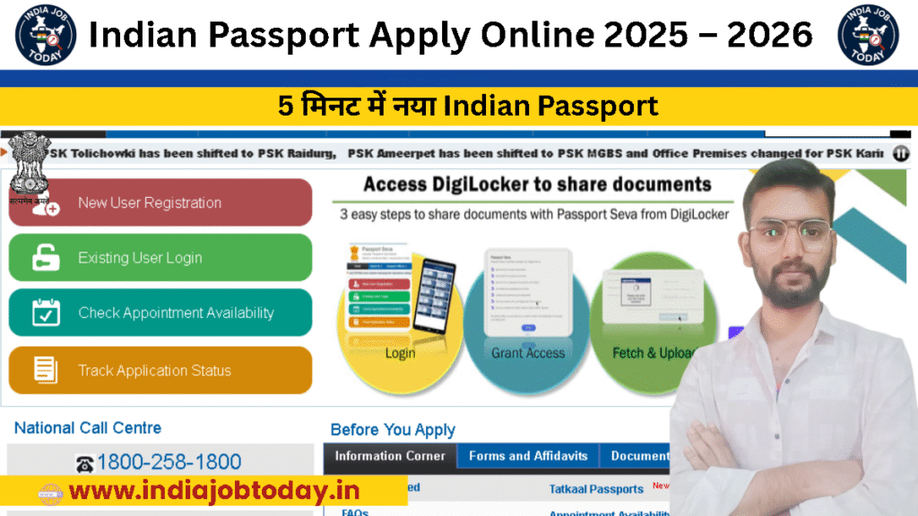 Indian Passport Apply Online 2025 - 2026