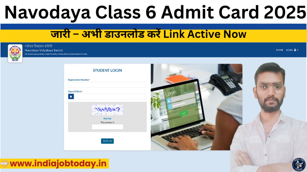 Navodaya Class 6 Admit Card 2025 जारी – अभी डाउनलोड करें
