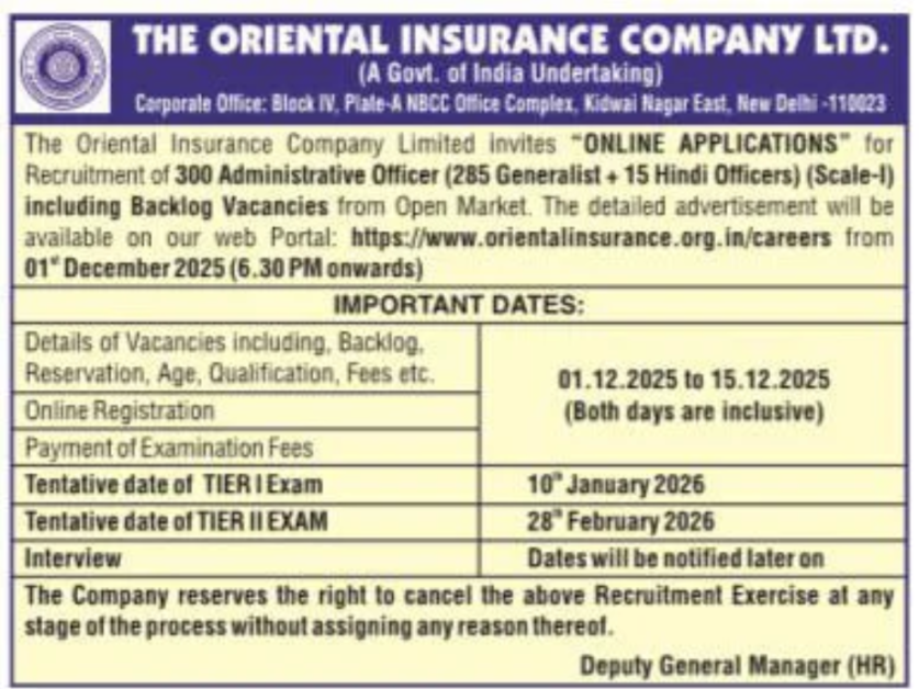 OICL Administrative Officer Vacancy 2025