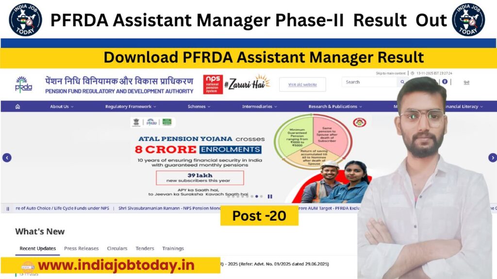 PFRDA Assistant Manager Phase-II Exam Result 2025 Out