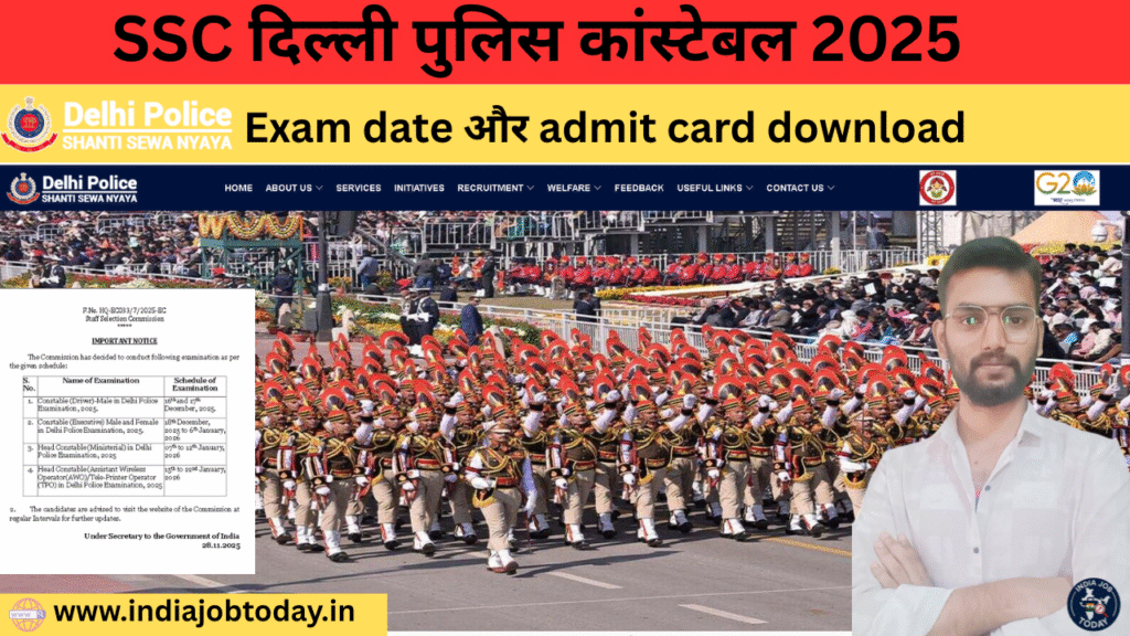 SSC Delhi Police Constable Admit Card & Exam Date 2025- Out