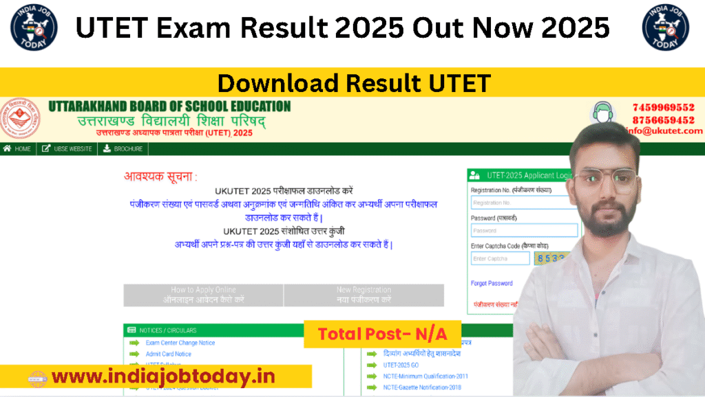 UTET Exam Result 2025 Out Now