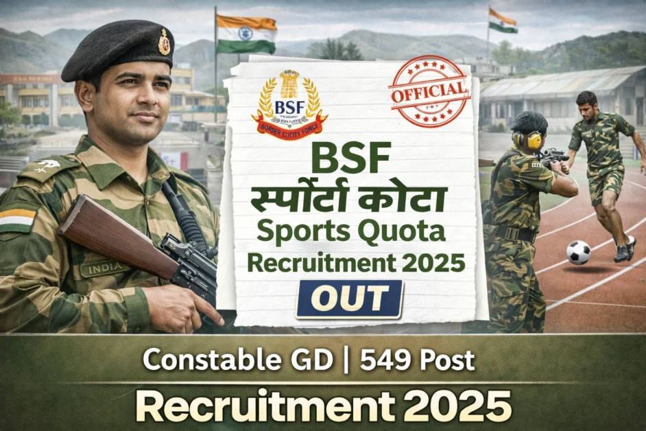 BSF Constable GD Sports Quota