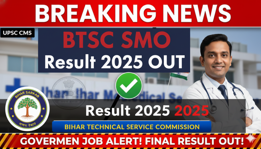 BTSC SMO Result 2025 OUT