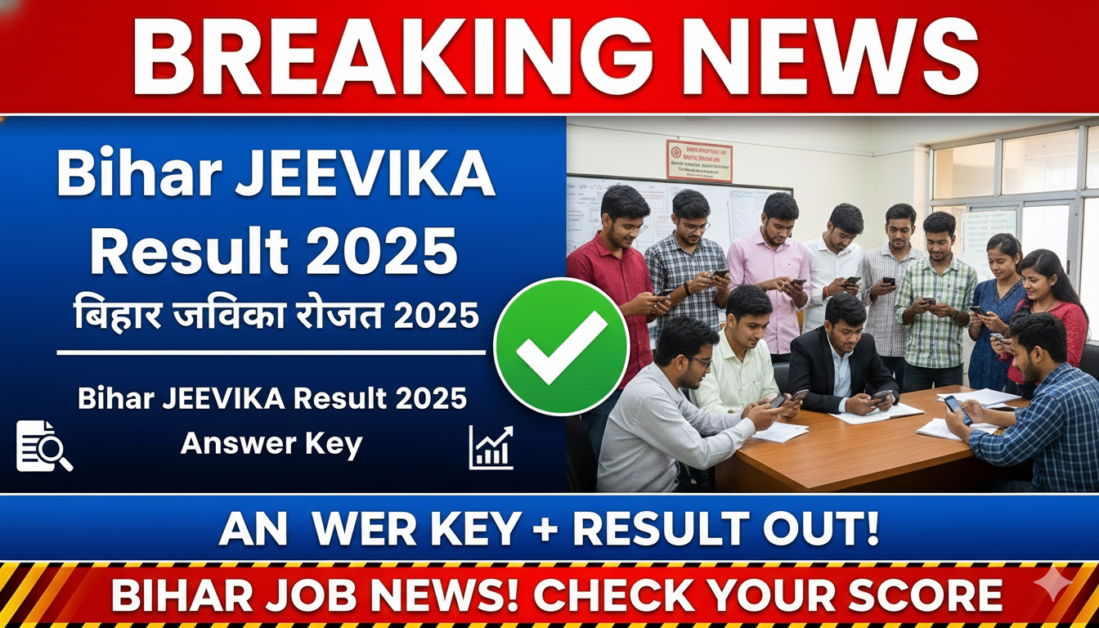 Bihar JEEVIKA Answer Key Final Result 2025 OUT