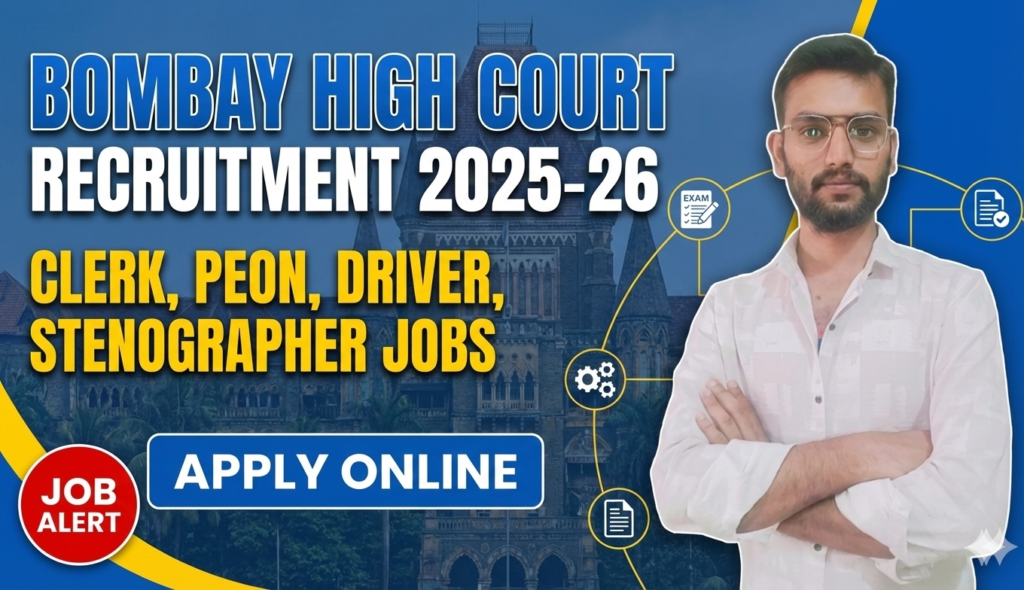 Bombay High Court Recruitment 2025 Clerk Peon Driver Stenographer Vacancy