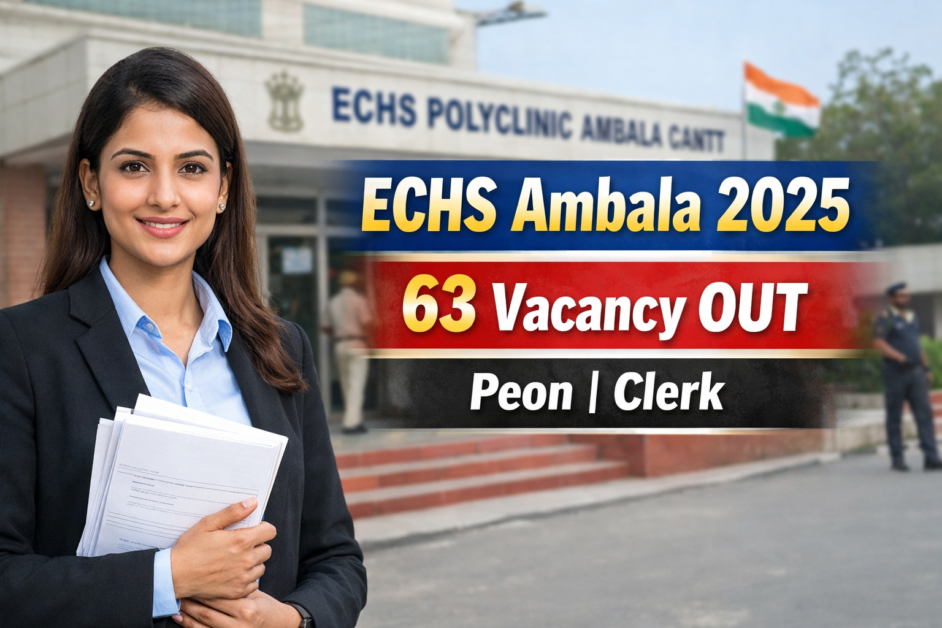 ECHS Ambala Bharti 2025