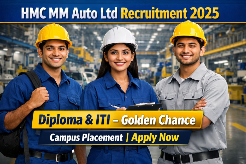 HMC MM Auto Ltd Recruitment 2025