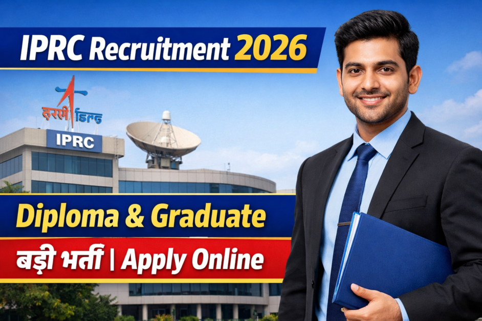 IPRC Recruitment 2026 Today Diploma & Graduate Candidates के लिए बड़ी भर्ती | Online Apply