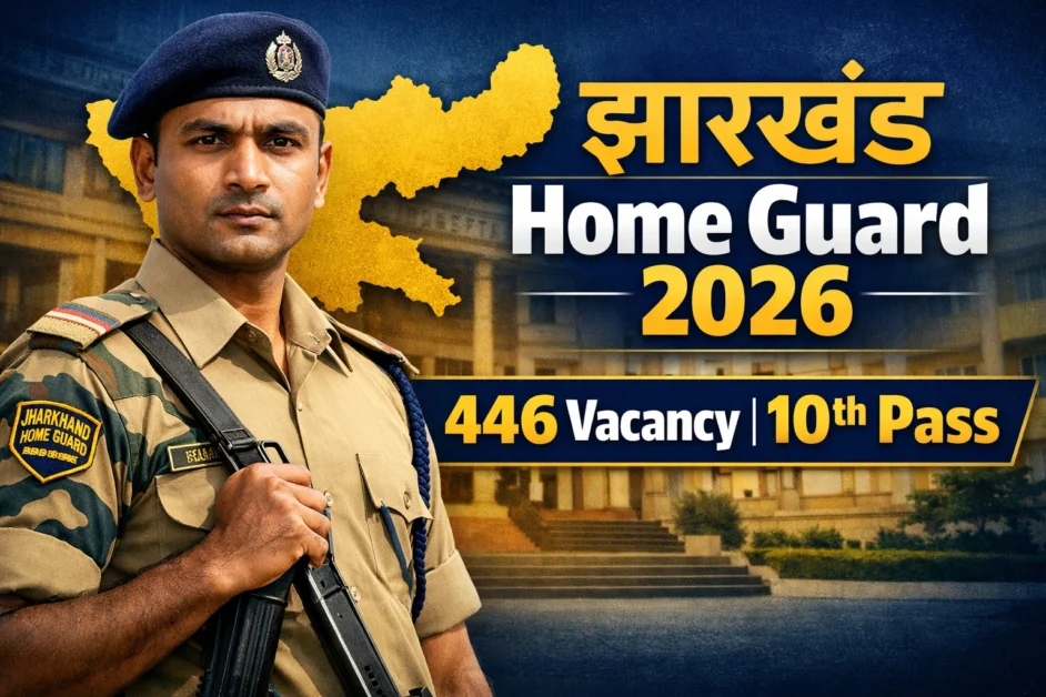 Jharkhand Home Guard Vacancy 2026 | 446 Posts Sarkari Bharti | 10th Pass Apply Online