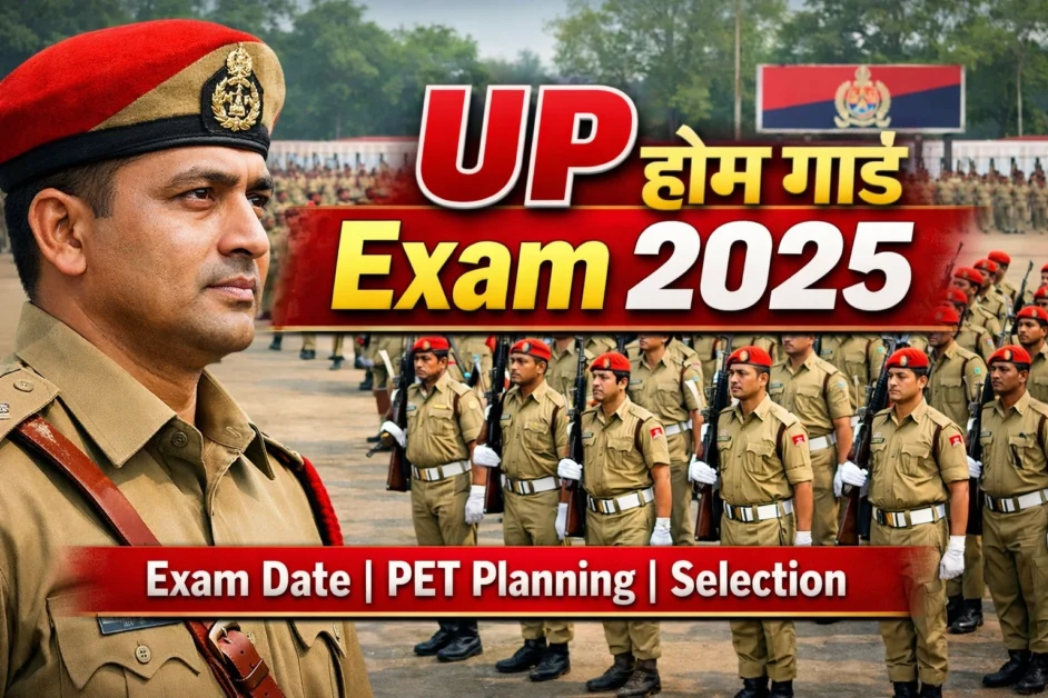 UP Home Guard Admit Card 2025