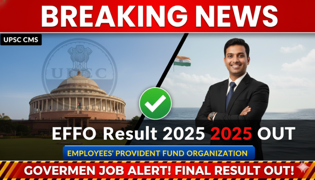 UPSC EPFO Result 2025