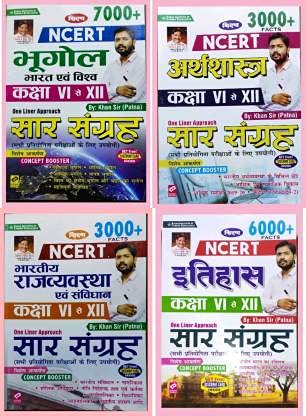 VMC Jobs 2026 Latest Update | 557 सरकारी Vacancy | Field Worker Apply Online