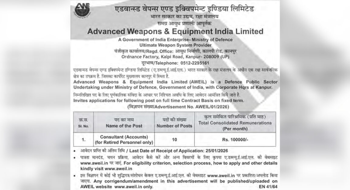AWEIL Consultant Recruitment 2026 - Apply Online For 10 Vacancies