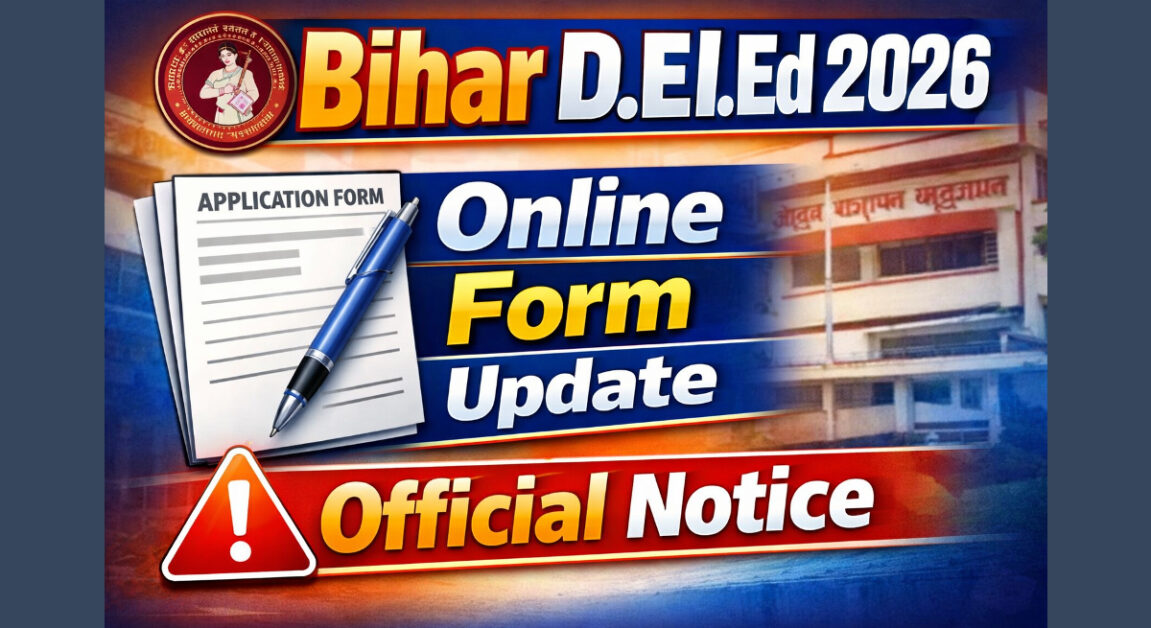 Current image: Bihar D.ElEd Admission 2026 Update