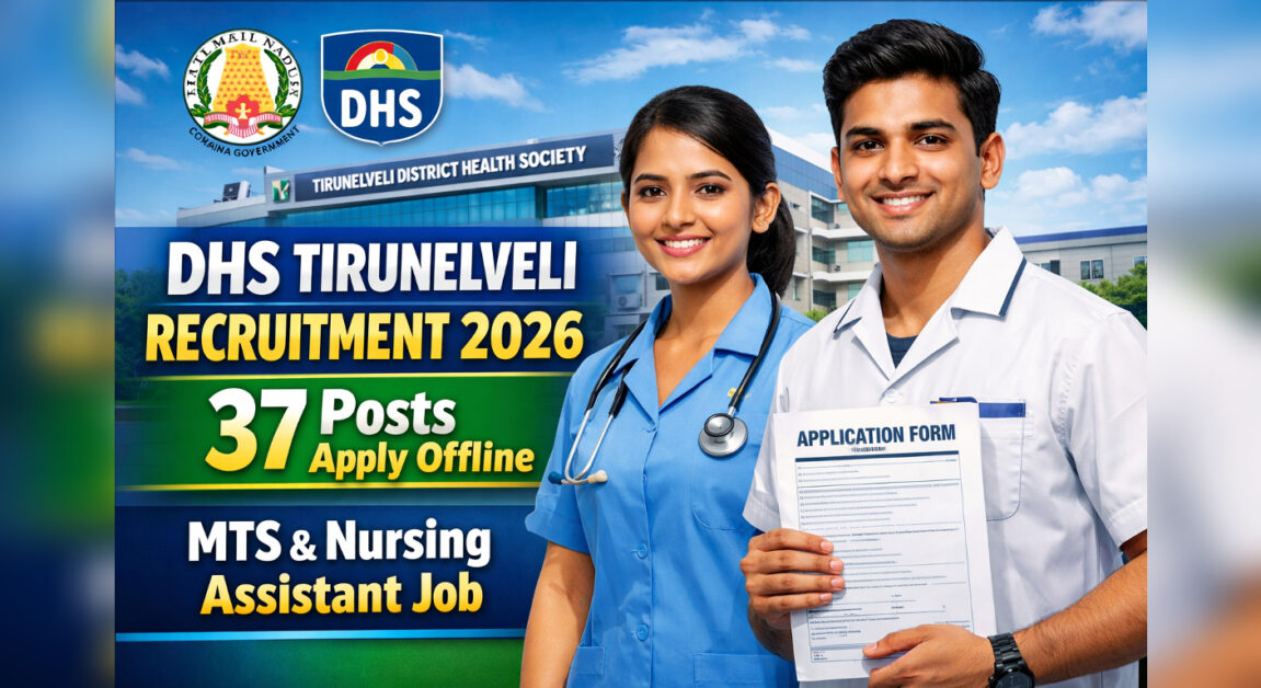 DHS Tirunelveli Recruitment 2026 Apply Offline