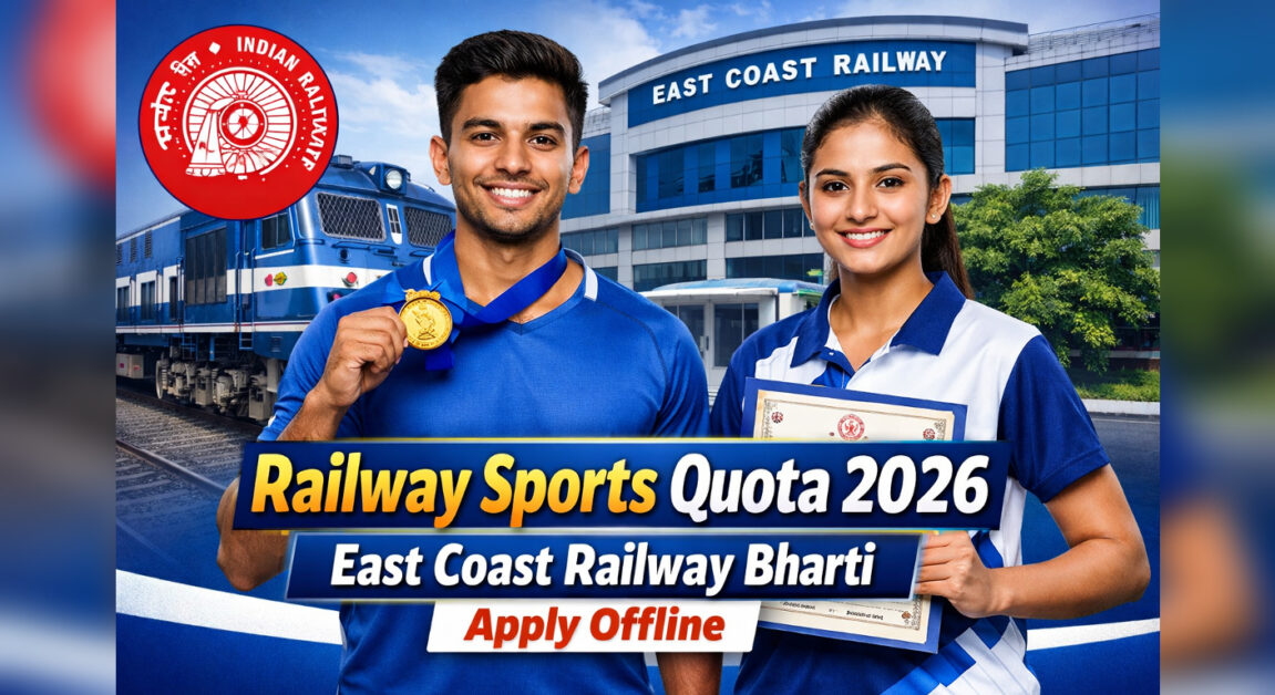 Current image: East Coast Railway Sports Quota Bharti 2026
