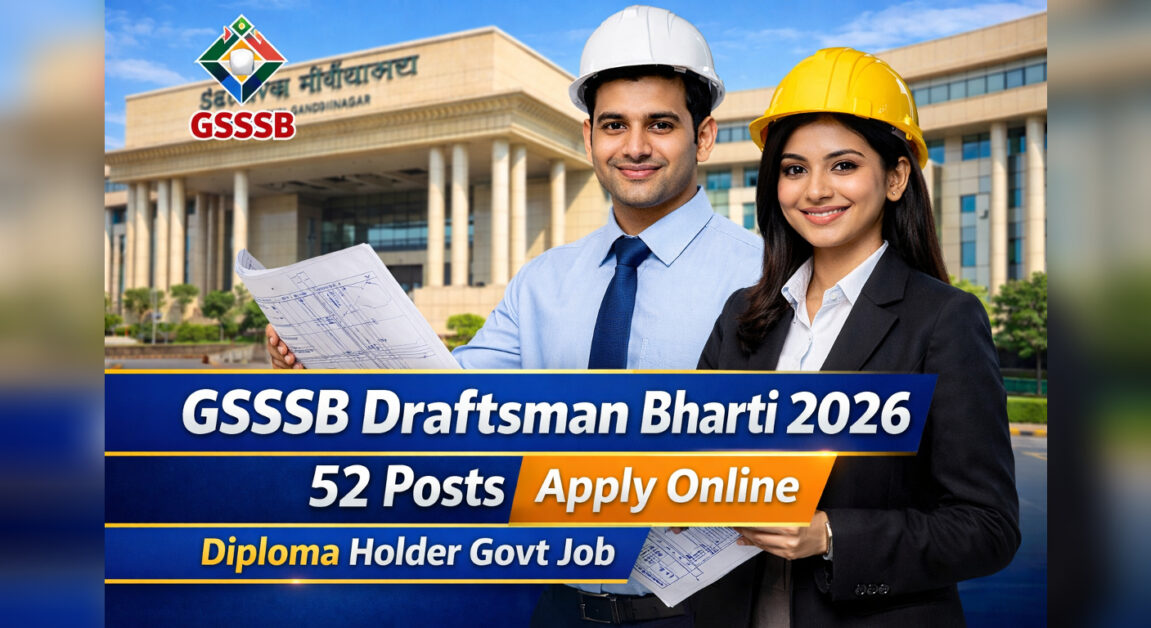 Current image: GSSSB Draftsman Bharti 2026