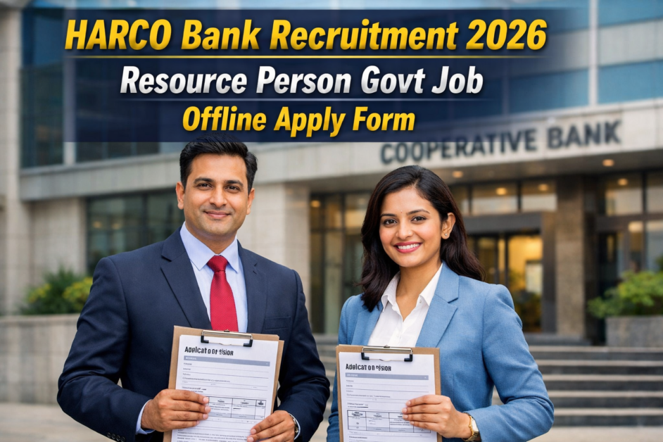 HARCO Bank Recruitment 2026 OUT