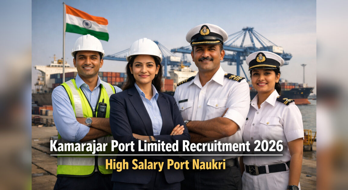 Kamarajar Port Limited Recruitment 2026