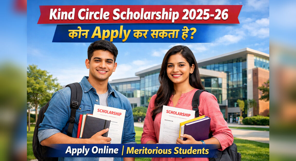 Current image: Kind Circle Scholarship for Meritorious Students 2025-26