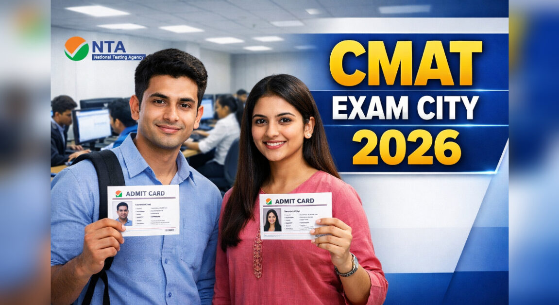 NTA CMAT Exam City Details 2026 | NTA CMAT City Intimation Check Now