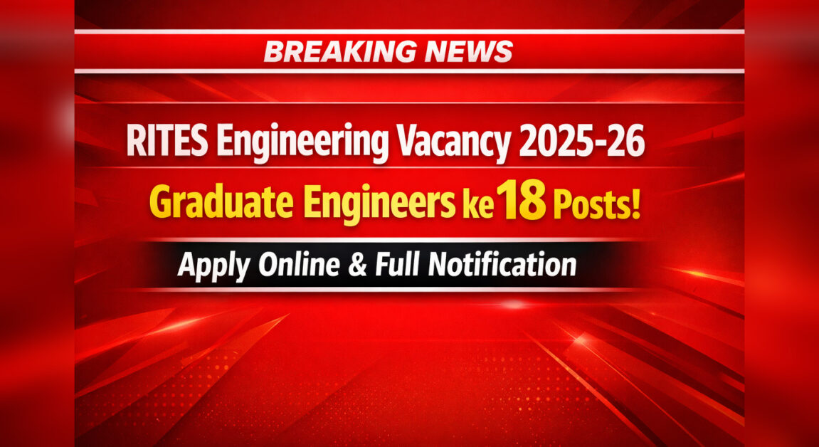 RITES Engineering Vacancy 2025-26 — Graduate Engineers ke liye 18 Posts | Apply Online & Full Notification