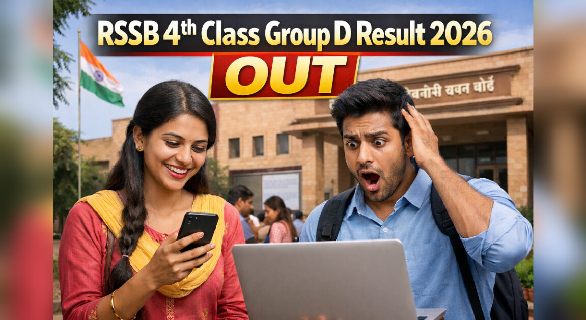 RSSB 4th Class Result 2026 OUT- Group D Result PDF Download