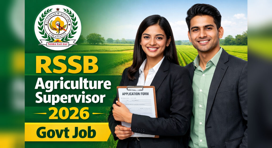 Current image: RSSB Agriculture Supervisor Vacancy 2026