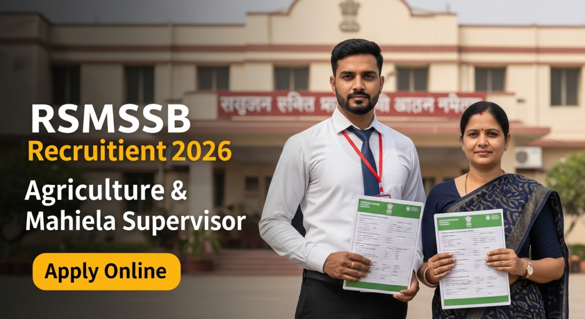 RSMSSB Recruitment 2026 OUT
