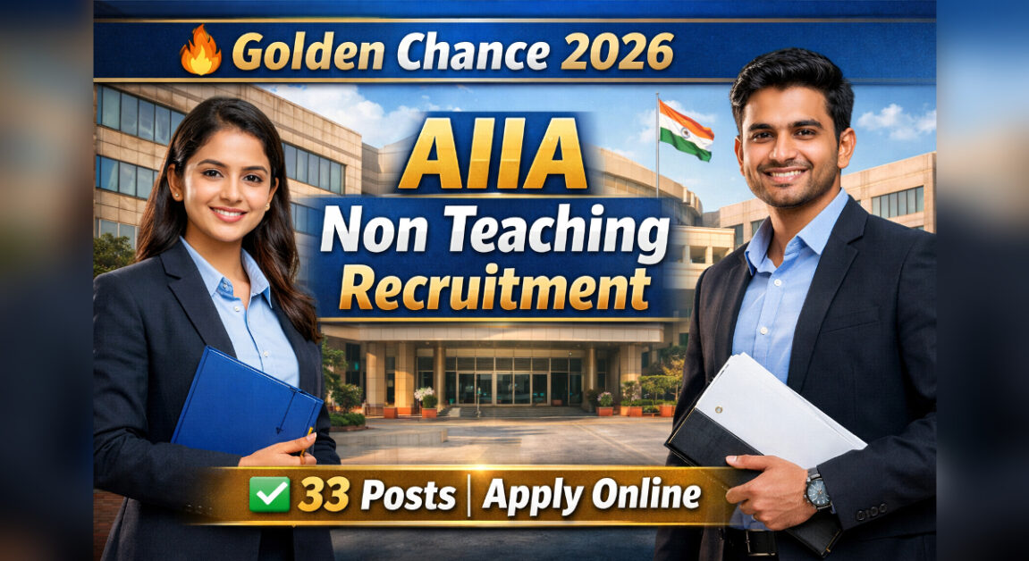 AIIA Non Teaching Recruitment 2026