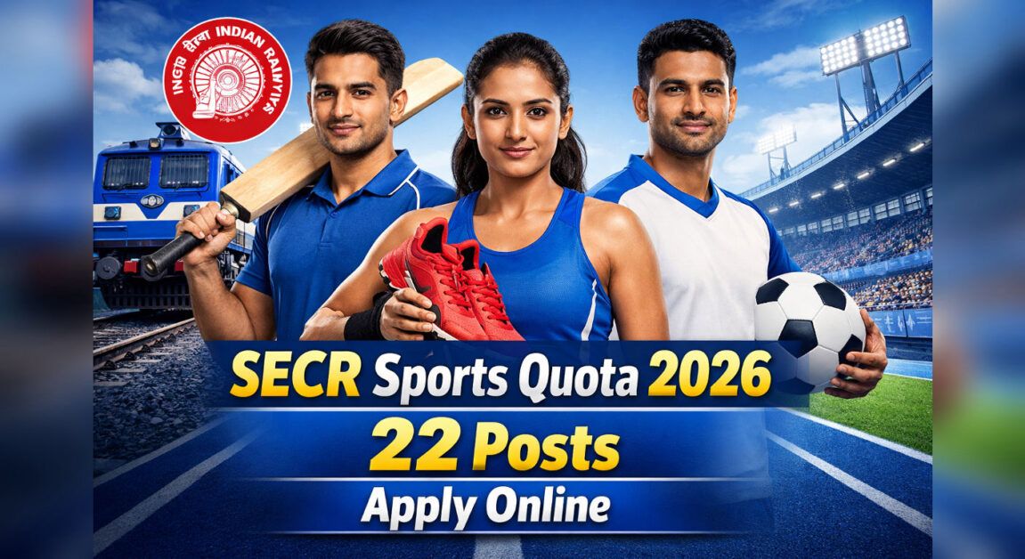 Current image: South East Central Railway Sports Quota 2026