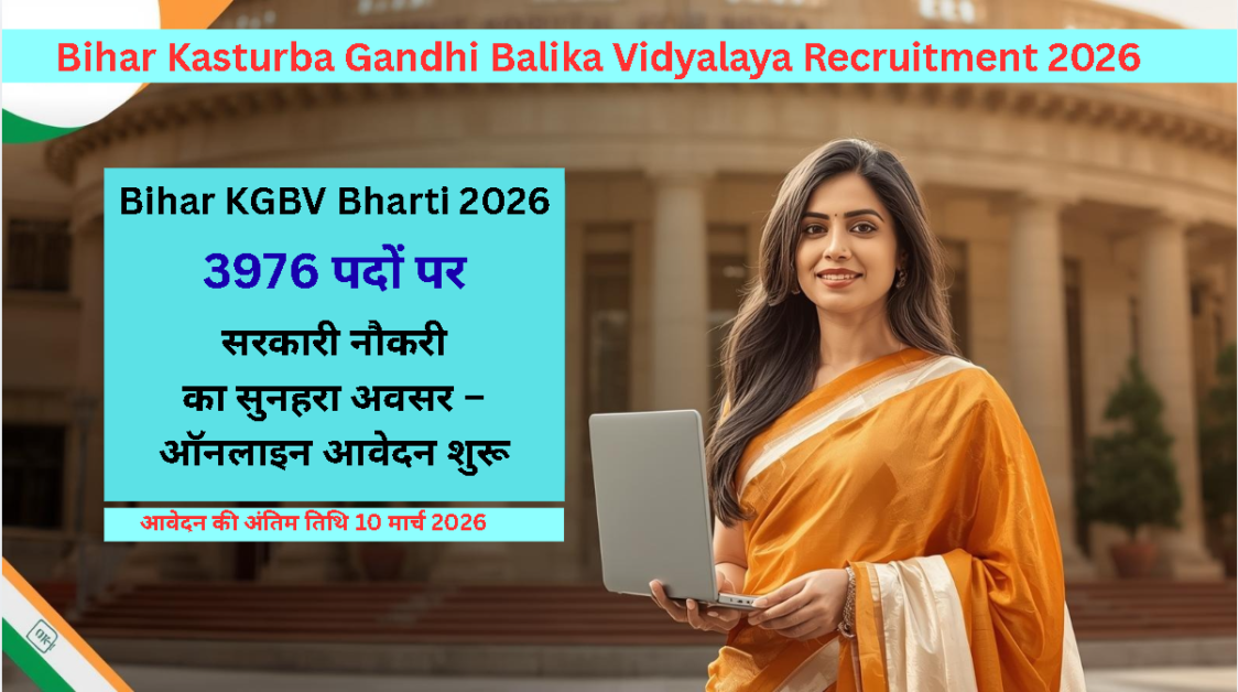 Current image: Bihar KGBV Bharti 2026