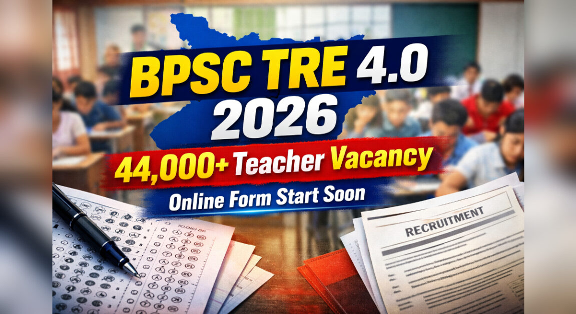 BPSC School Teacher TRE 4.0 Recruitment 2026