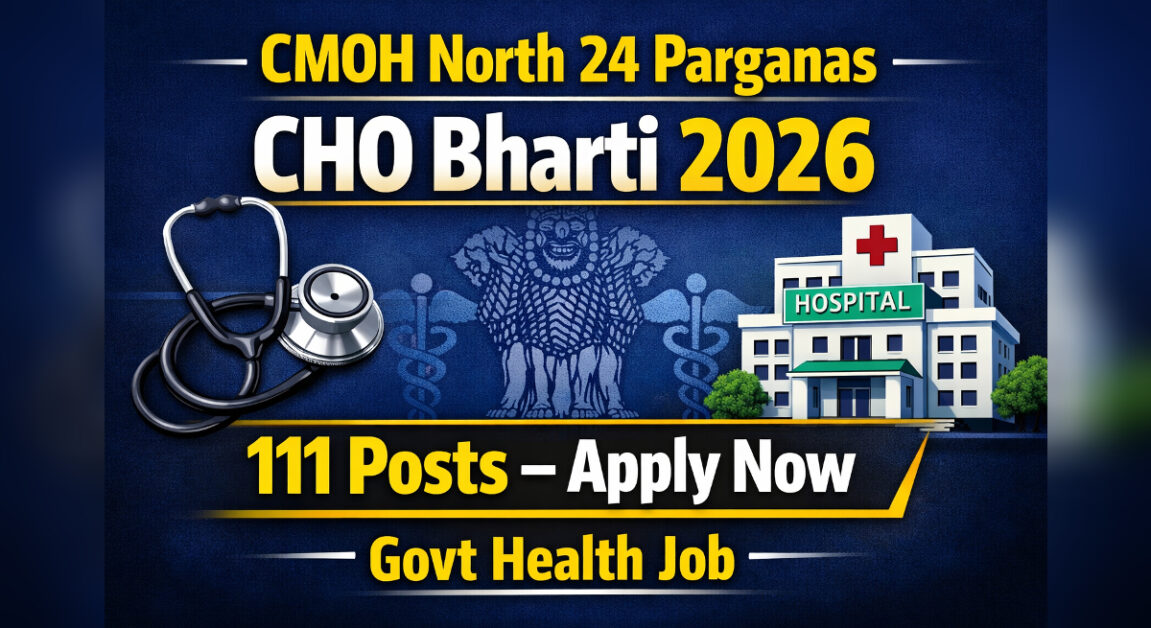 CMOH North 24 Parganas CHO Bharti 2026