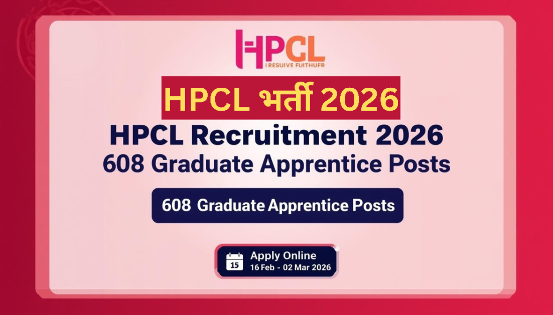 Current image: HPCL Graduate Apprentice Trainees Recruitment 2026