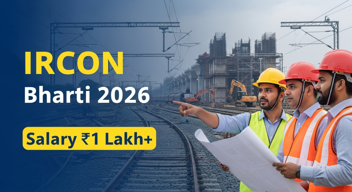 Current image: RCON Bharti 2026 Apply Online