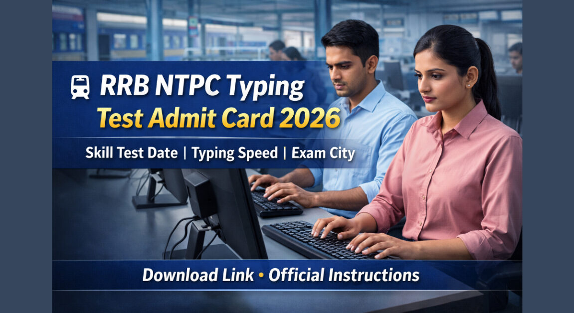 Current image: RRB NTPC Typing Test Admit Card