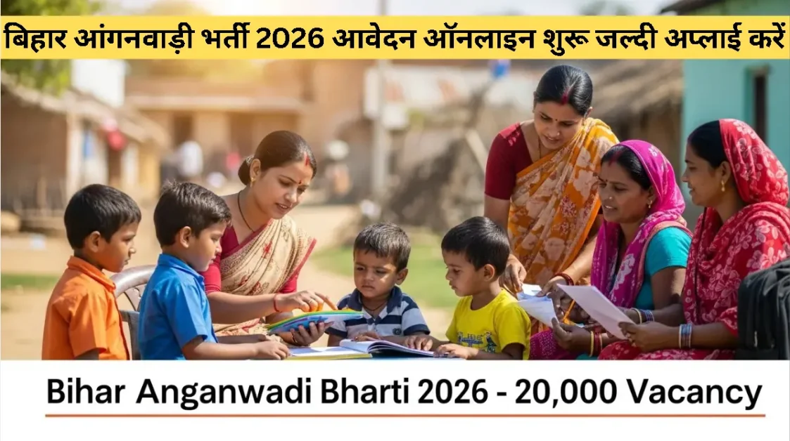Bihar Anganwadi Bharti 2026: 20,000 Sevika & Sahayika Vacancy