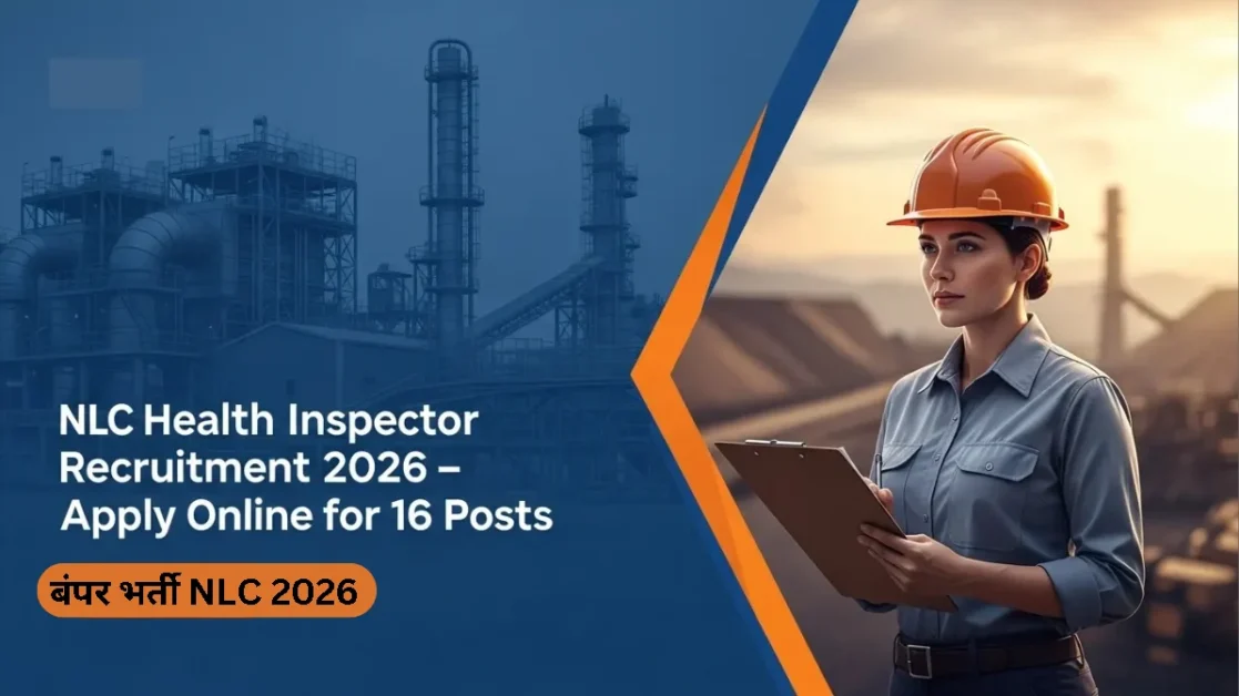 NLC Recruitment 2026 – Health Inspector Online Form